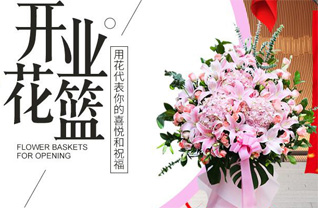 安徽六安市霍山县单龙寺镇花篮配送
